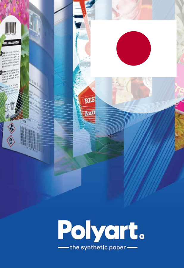 Polyart - brochure label japan